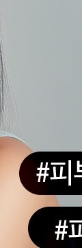 신반포역울트라콜, 자연스럽게 볼륨과 탄력을 되찾는 방법 사진 21