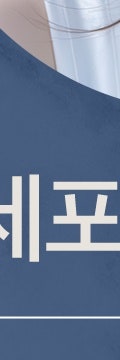 방배줄기세포, 겉이 아닌 세포 속에서 일어나는 변화 사진 29