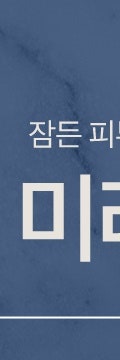 방배줄기세포, 겉이 아닌 세포 속에서 일어나는 변화 사진 25