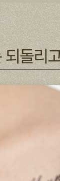 방배동문신제거, 흔적 대신 회복으로 사진 14