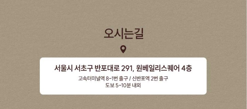 방배동문신제거, 흔적 대신 회복으로 사진 6