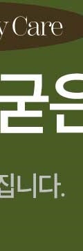 신반포역사마귀, 정확한 진단이 필요한 이유 사진 30