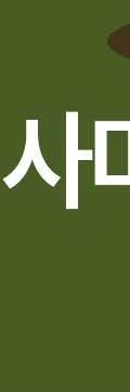 신반포역사마귀, 정확한 진단이 필요한 이유 사진 27