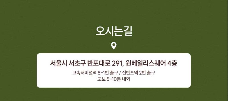 신반포역사마귀, 정확한 진단이 필요한 이유 사진 6