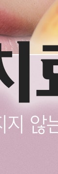 고속터미널역흉터치료,정확한 진단과 세밀한 관리 필요 사진 31