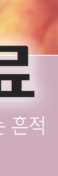 고속터미널역흉터치료,정확한 진단과 세밀한 관리 필요 사진 32