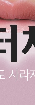 고속터미널역흉터치료,정확한 진단과 세밀한 관리 필요 사진 30