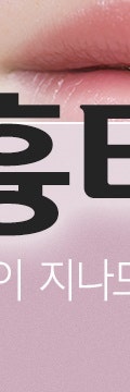 고속터미널역흉터치료,정확한 진단과 세밀한 관리 필요 사진 29