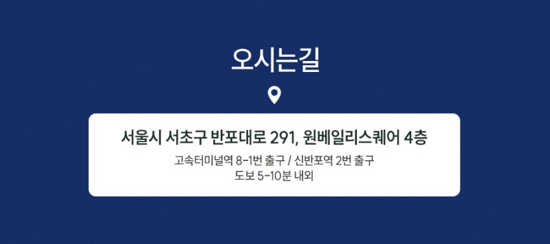 반복되는 반포여드름, 원인부터 알아야 하는 이유 사진 7