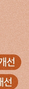 자연스러운 볼륨을 원하면, 고속터미널울트라콜 사진 23