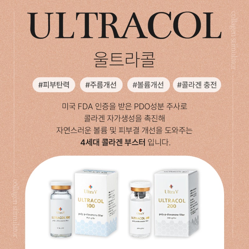 자연스러운 볼륨을 원하면, 고속터미널울트라콜
