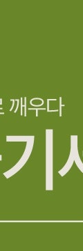 세포부터 달라지는 변화, 방배동피부과 사진 28