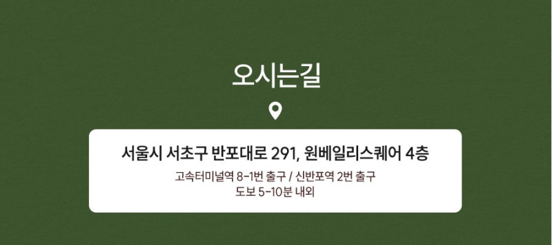 세포부터 달라지는 변화, 방배동피부과 사진 6
