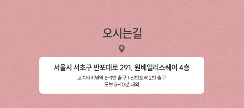 볼륨과 윤기를 동시에, 용산힐로웨이브 사진 6