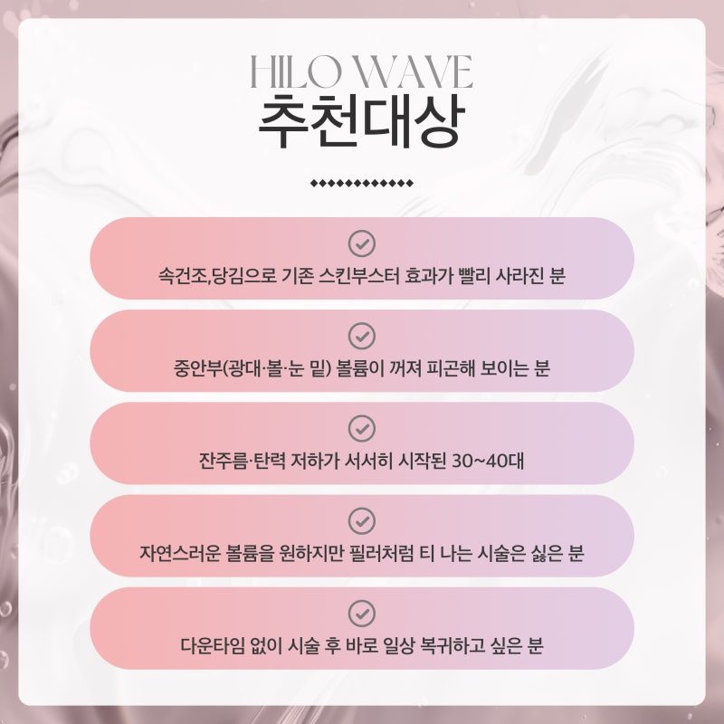 볼륨과 윤기를 동시에, 용산힐로웨이브 사진 5