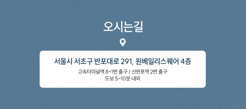 피지 균형이 무너질 때 나타나는 변화, 신반포역여드름치료 사진 7
