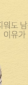 기미·잡티·오타모반까지, 방배색소치료 사진 13