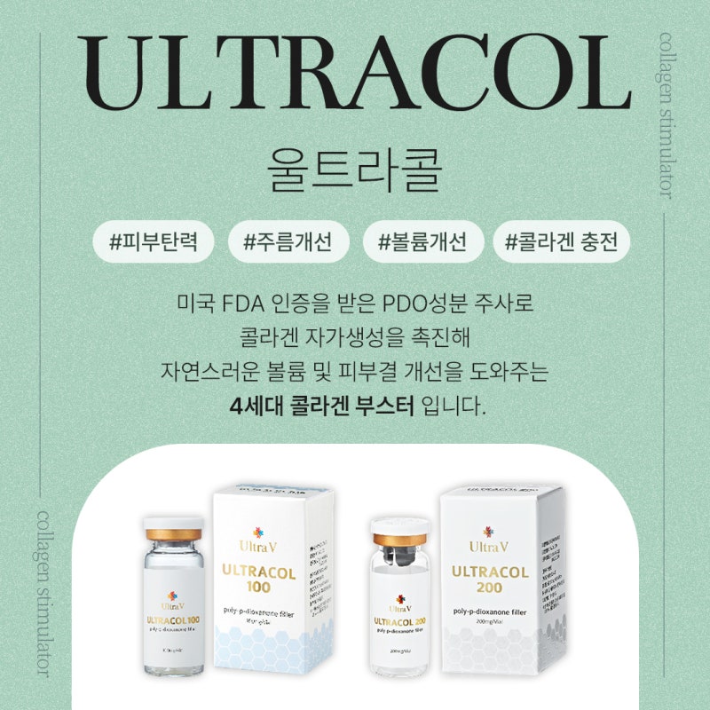 반포울트라콜, 자연스럽게 차오르는 변화