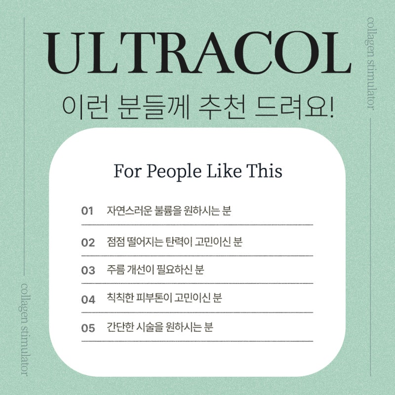 반포울트라콜, 자연스럽게 차오르는 변화 사진 4