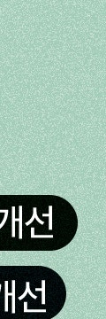 반포울트라콜, 자연스럽게 차오르는 변화 사진 23