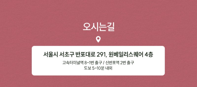 반포역줄기세포의 숨겨진 능력 사진 6