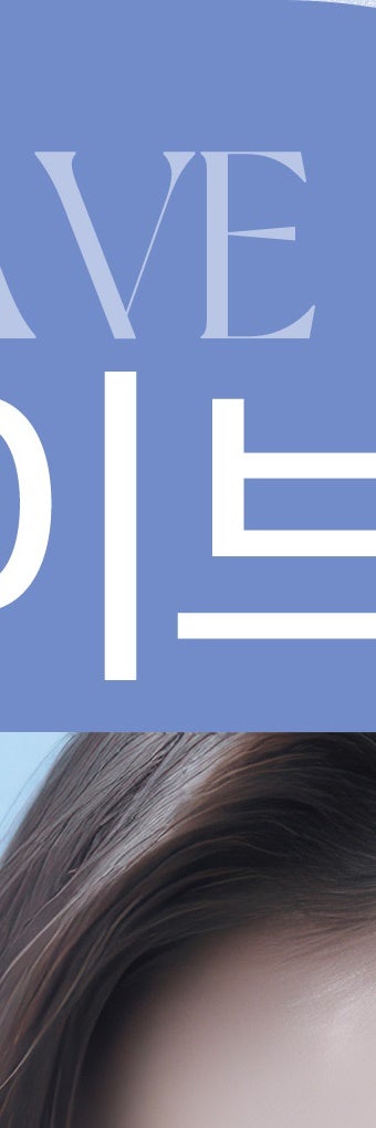고속터미널힐로웨이브, 지속적인 탄력 개선을 위한 선택 사진 10