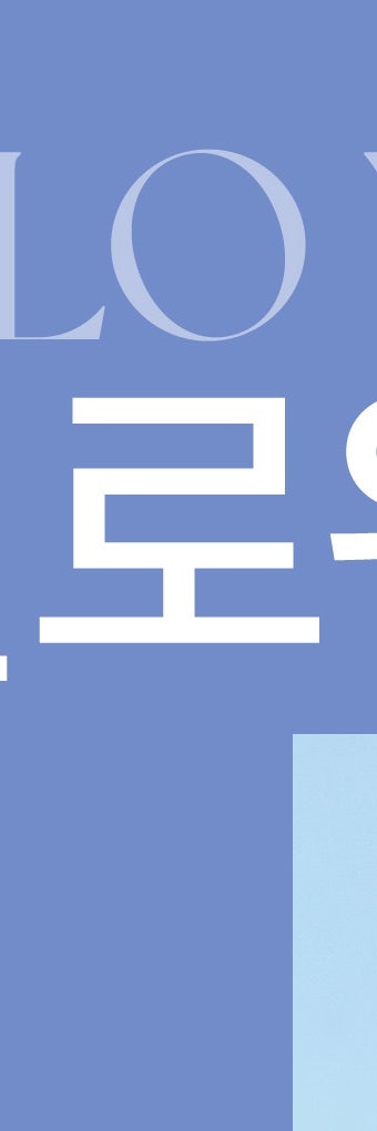 고속터미널힐로웨이브, 지속적인 탄력 개선을 위한 선택 사진 8