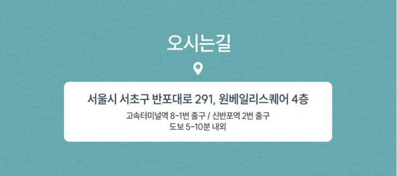 서초동여드름, 원인부터 치료까지 사진 7