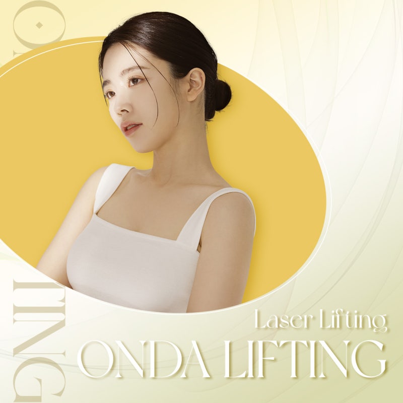 처지는 페이스 라인, 방배동온다리프팅으로 해결! 사진 2