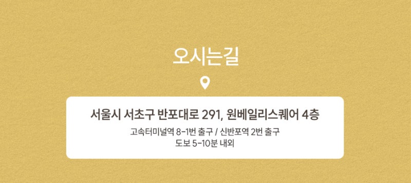 처지는 페이스 라인, 방배동온다리프팅으로 해결! 사진 6