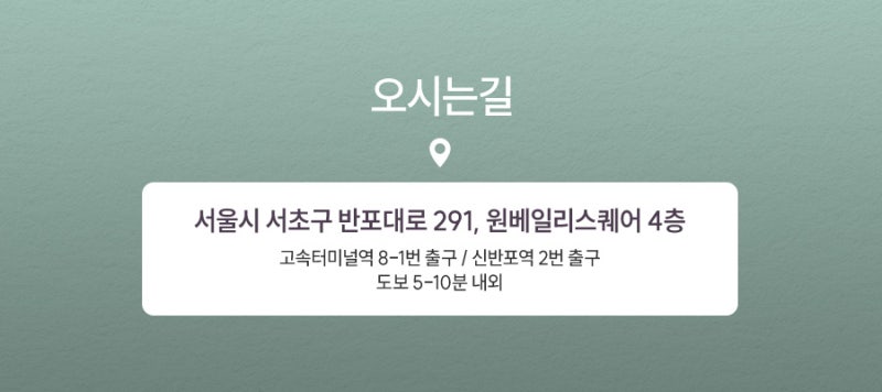 다양한 색소질환을 한번에, 신반포역색소치료 사진 6