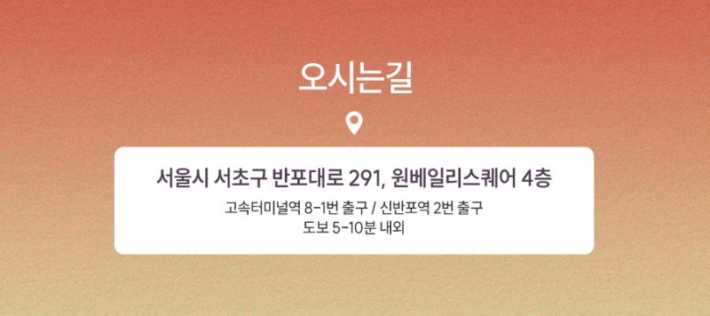 자연스러운 볼륨을 원한다면? 고속터미널스컬트라 사진 5