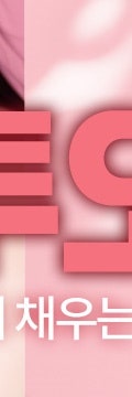 추운 겨울, 반포리투오로 건조한 피부 고민 해결! 사진 33