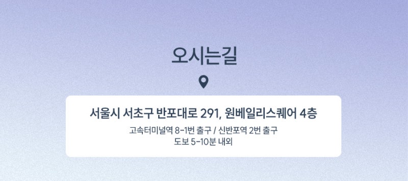 용산줄기세포, 탄력있는 얼굴의 비밀 사진 6