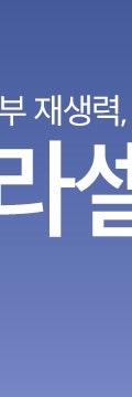 용산줄기세포, 탄력있는 얼굴의 비밀 사진 8