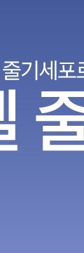 용산줄기세포, 탄력있는 얼굴의 비밀 사진 9