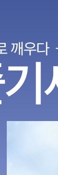 용산줄기세포, 탄력있는 얼굴의 비밀 사진 10