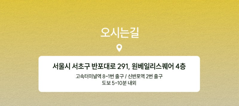 고속터미널역피부과, 자연스러운 문신 제거를 원한다면 사진 6