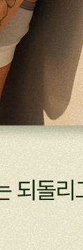 고속터미널역피부과, 자연스러운 문신 제거를 원한다면 사진 30