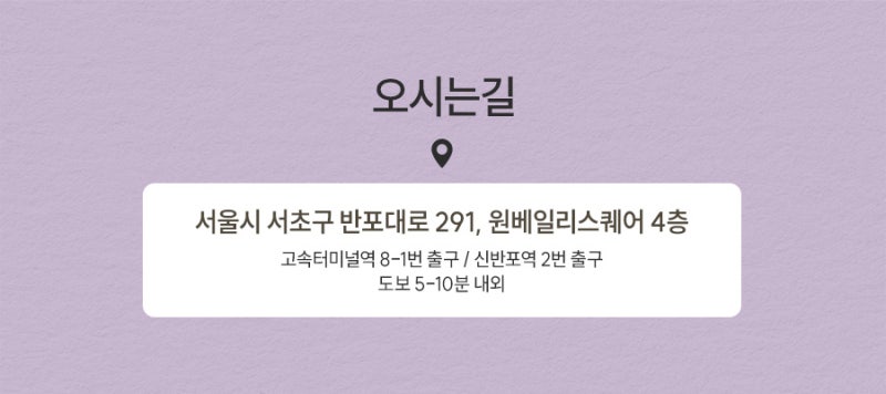 반포동울트라콜, 탄력 관리로 선택되는 이유 사진 5