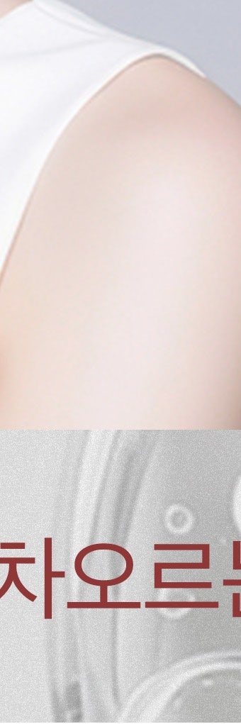 서초힐로웨이브, 보습과 볼륨 동시에 챙기고 싶다면 사진 31