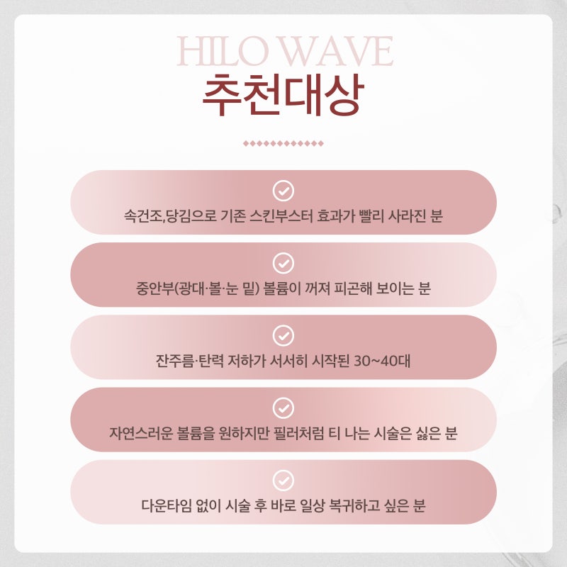 서초힐로웨이브, 보습과 볼륨 동시에 챙기고 싶다면 사진 5