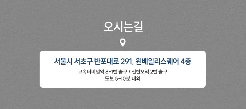 서초힐로웨이브, 보습과 볼륨 동시에 챙기고 싶다면 사진 6