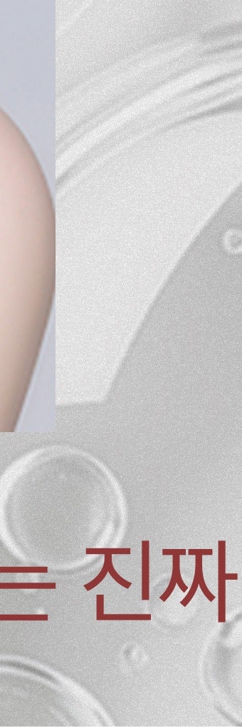 서초힐로웨이브, 보습과 볼륨 동시에 챙기고 싶다면 사진 32