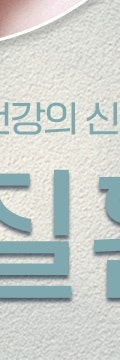 고속터미널피부질환 가렵고 따가운 증상, 무시하면 안 되는 이유? 사진 31