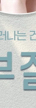 고속터미널피부질환 가렵고 따가운 증상, 무시하면 안 되는 이유? 사진 30