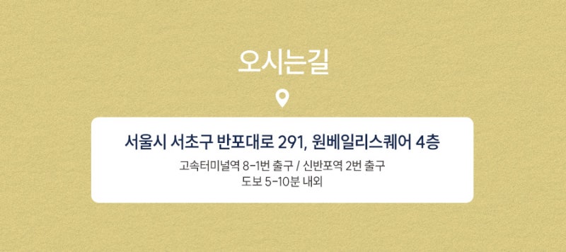 방배동리투오, 피부 컨디션이 예전 같지 않을 때 사진 7