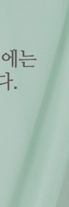 고속터미널역색소치료 재발하지 않으려면 사진 14