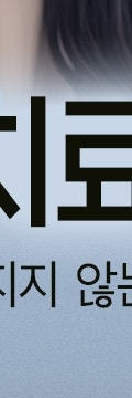 반포동피부과 흉터 치료, 초기 관리가 중요한 이유 사진 31