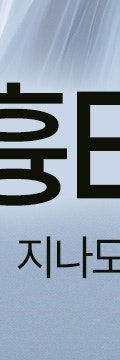 반포동피부과 흉터 치료, 초기 관리가 중요한 이유 사진 29